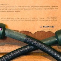 Lookab Optirius Güç Kablosu (Mike Valentine) For English Version Press Here Uzak bir yerde bir köpek havlıyor. Bir saatin tıklamasını duyuyorum. Birkaç blok ötede bir polis sireni bağırıyor. Ben tavana bakıyorum. Tavan vantilatörüm yavaşça kendi çapında dönüyor. Tozlu gibi… Neler oluyor? Londra’da dairemde sırtüstü yatmış, gerçeklere uyanıyorum. Aslında, hayatımda yeni bir gerçek olduğunu fark ediyorum. Kabul...